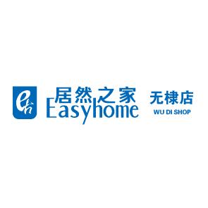 居然之家无棣店