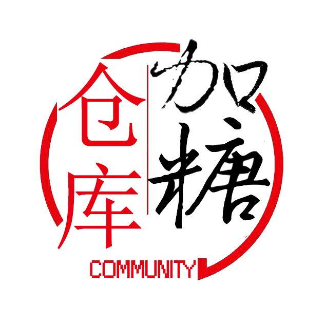 加糖厂商圈子