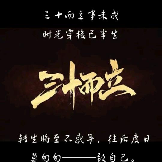 zhou