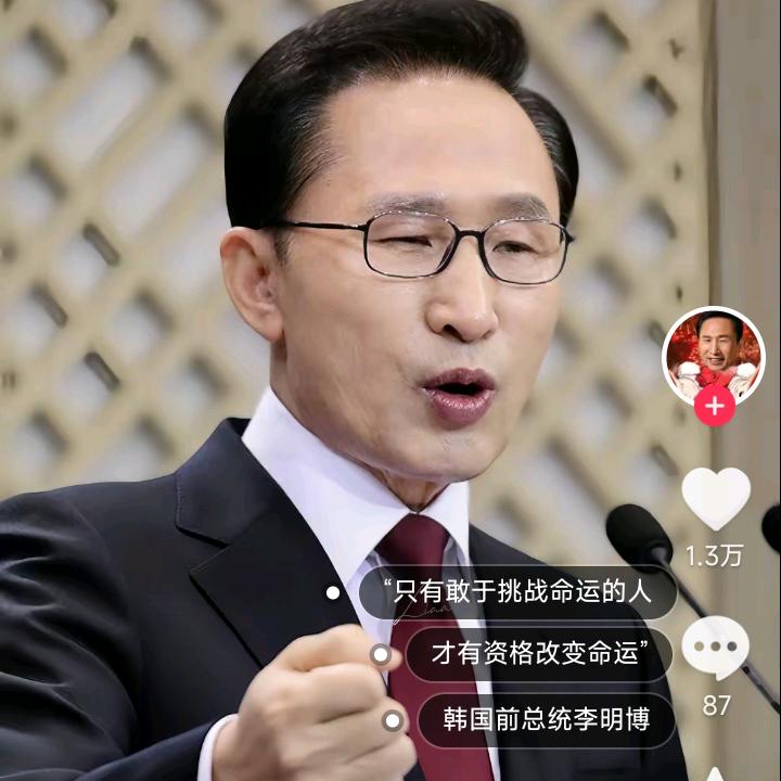 网红