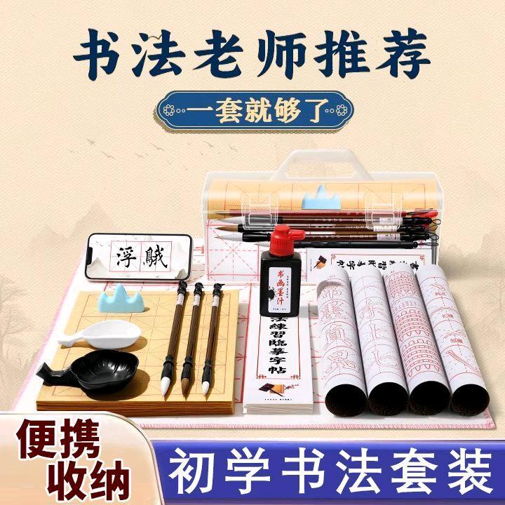 精忠书法，墨韵悠长