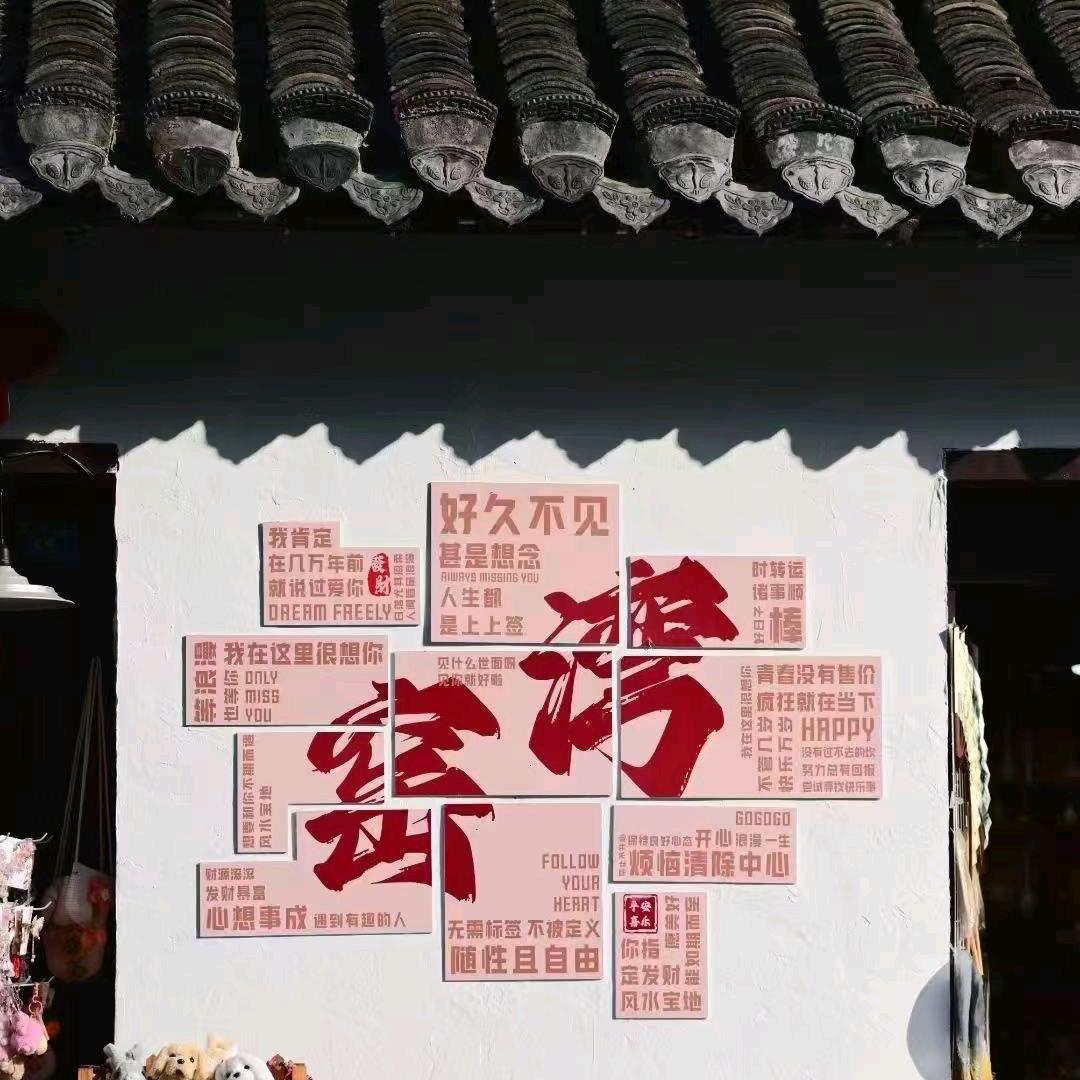 晓窑湾