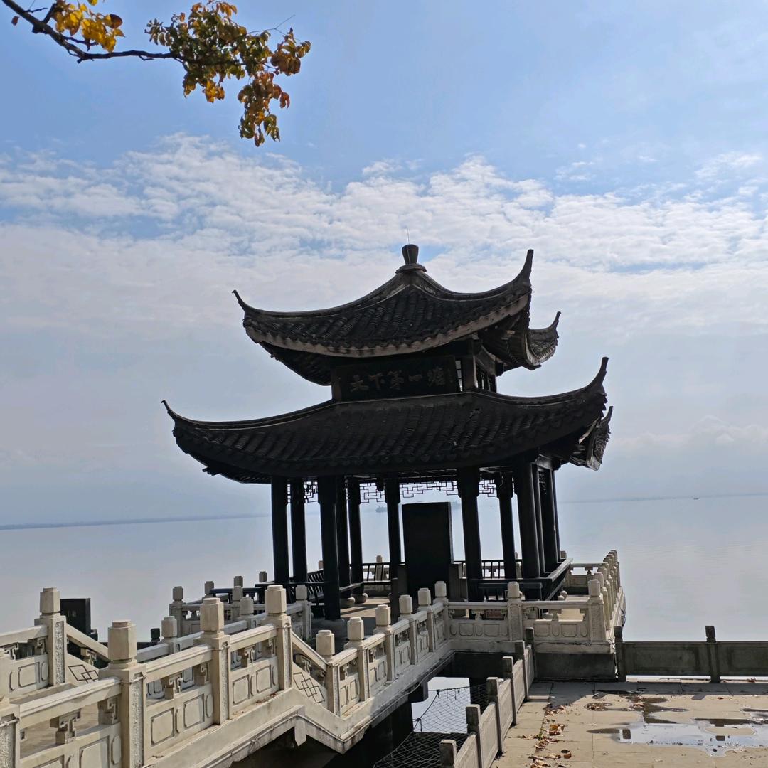 冲子