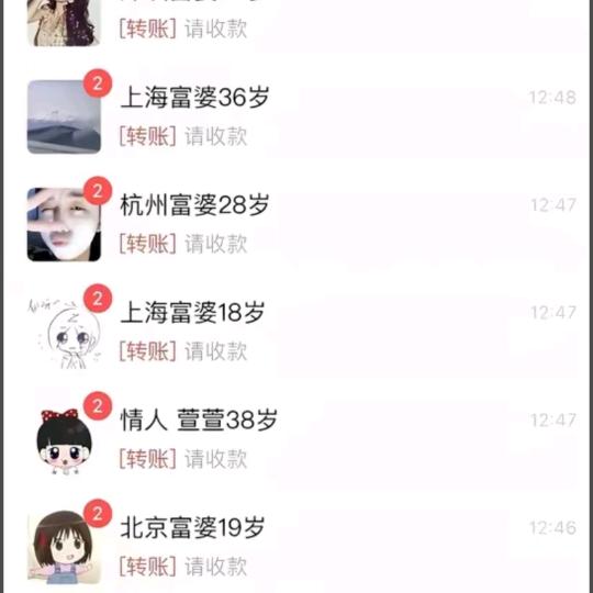 钱多多，我在高州刮灰✌️