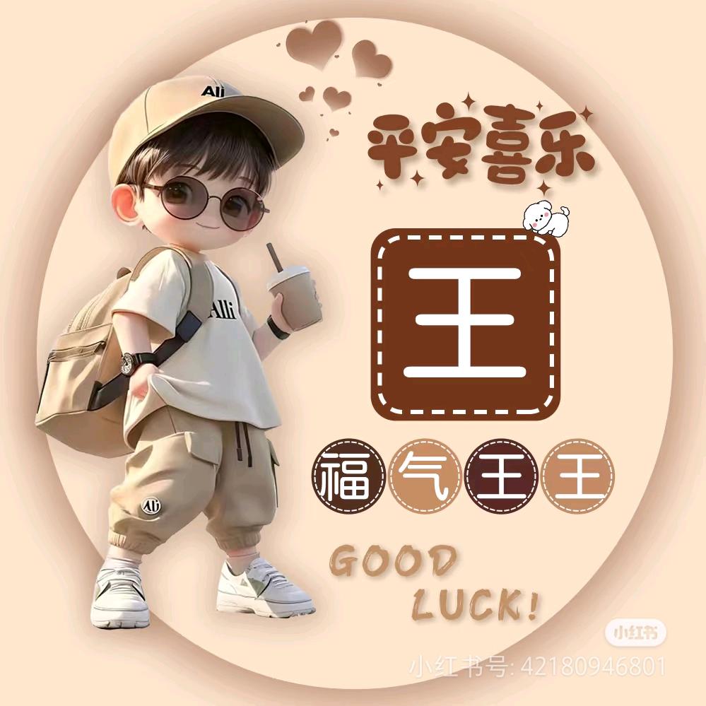 远方
