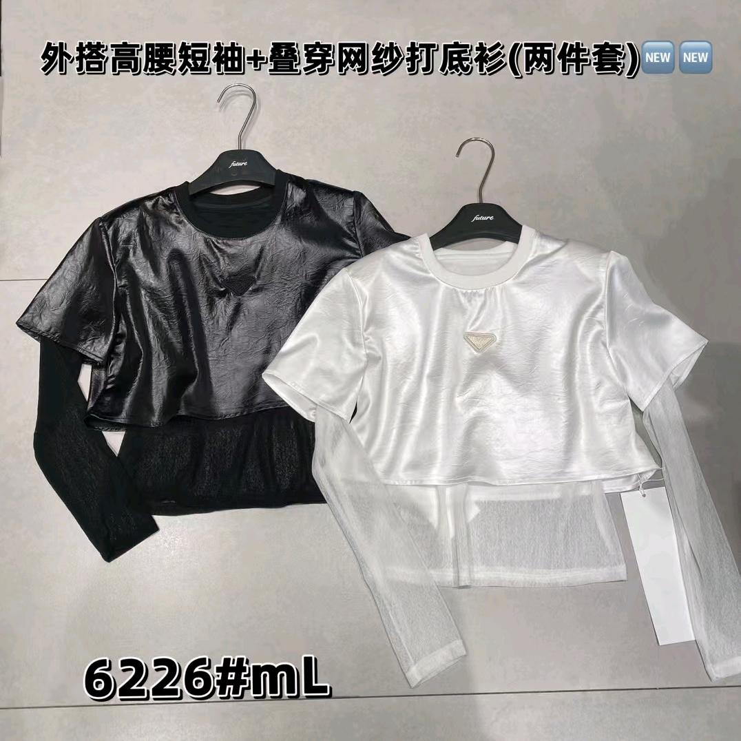 芳芳女装  实体店