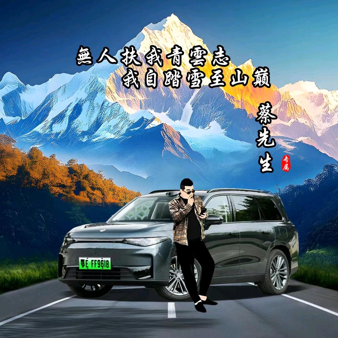 老蔡Boss