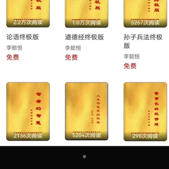 慈蒙