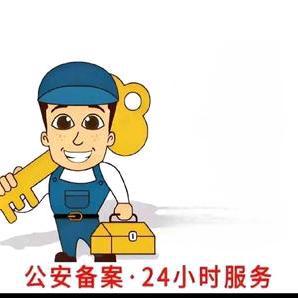 曲江马坝开锁换锁