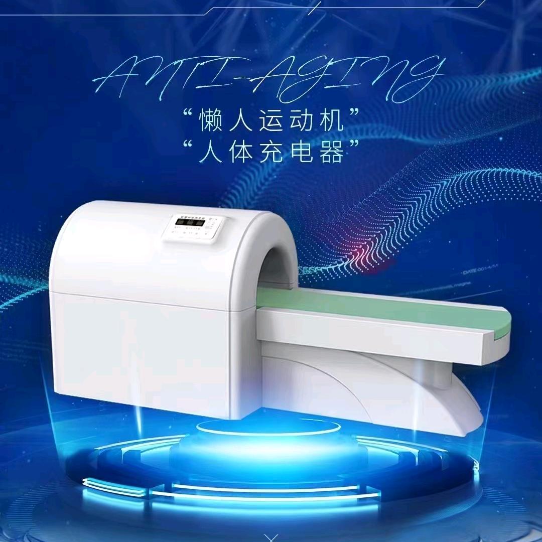 创客空间智能健康体验中心