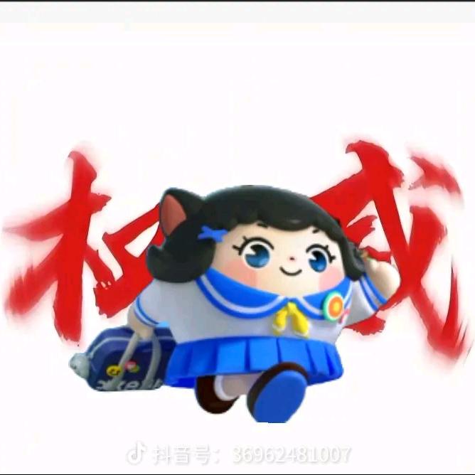 权威大帝