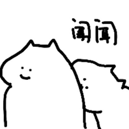 你好香啊