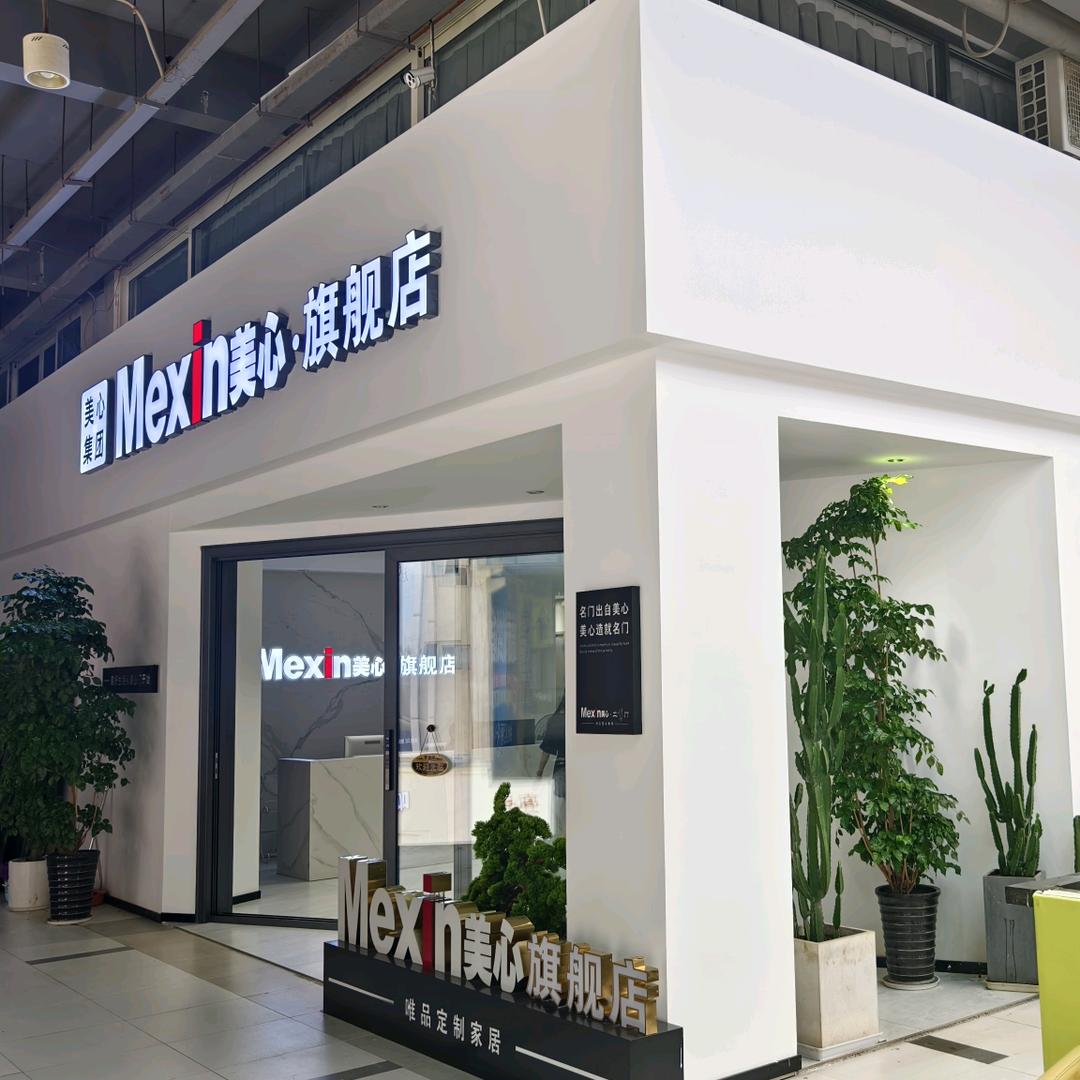 泸州美心大姐大