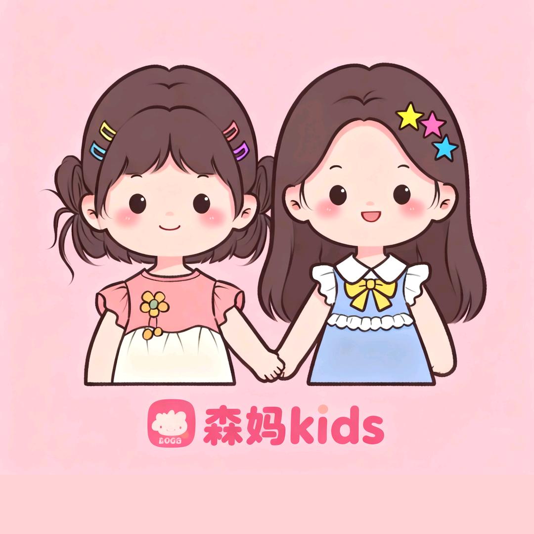 森妈童装(清仓号)