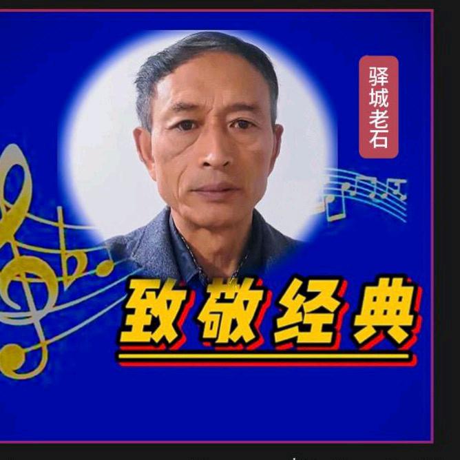 他山之石🎤🎤