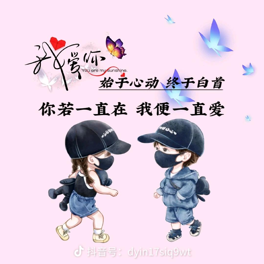 ᭄💞浅笑安然❤️᭄