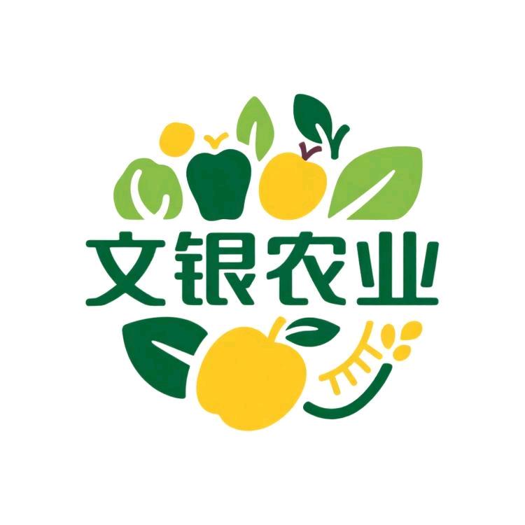 文银农业开发有限公司