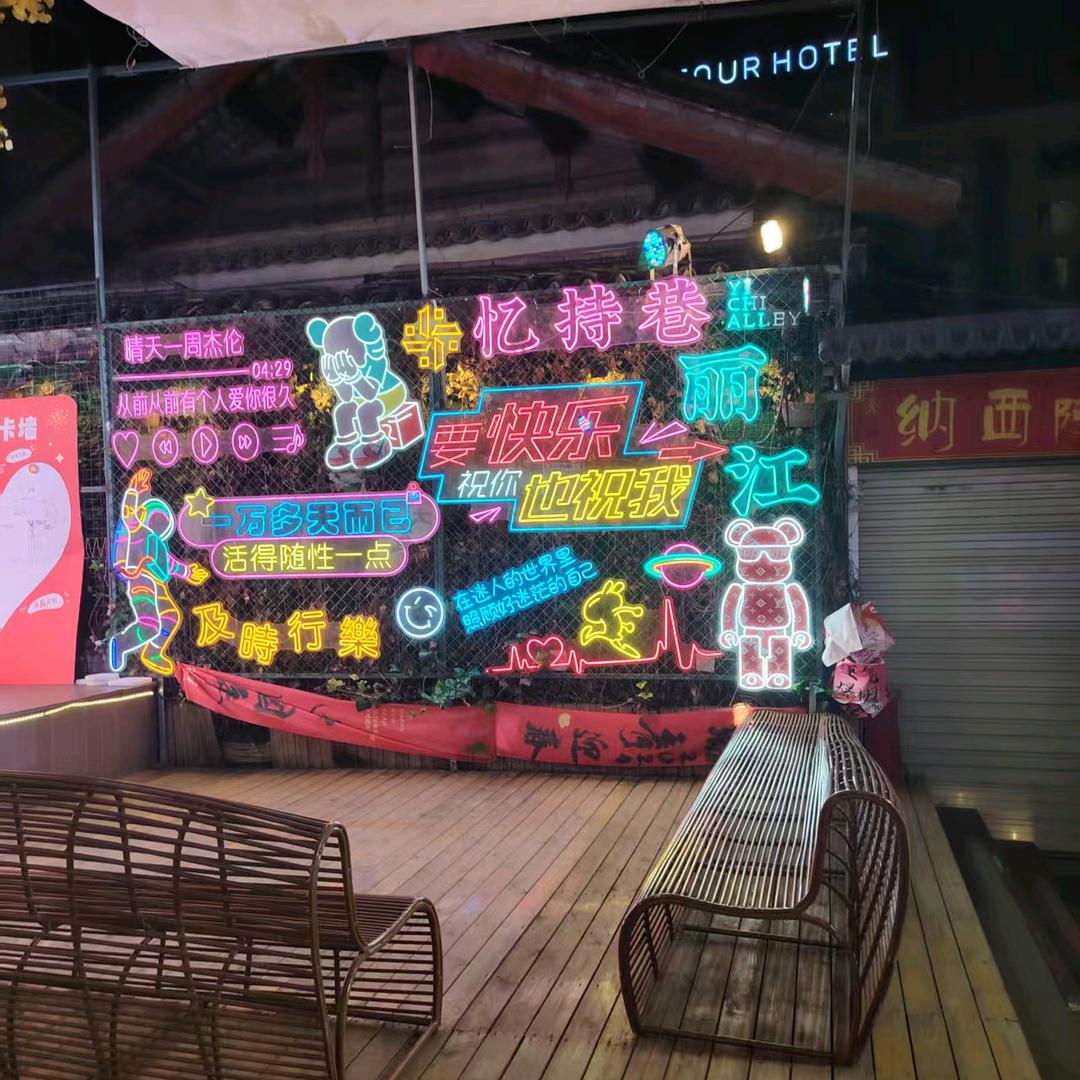 骑上毛驴去北京