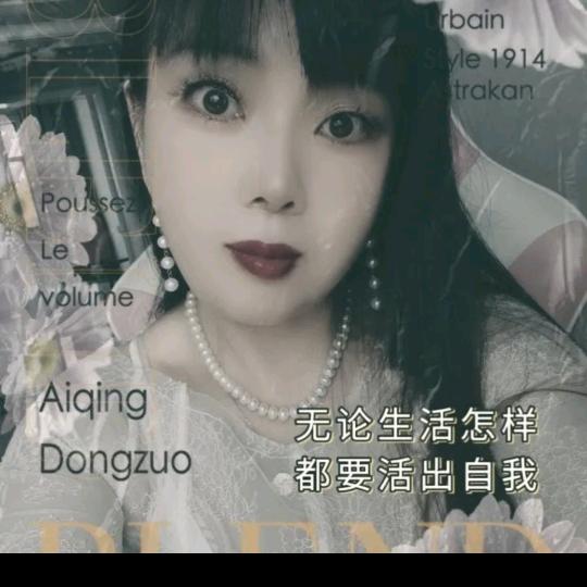 凉白开