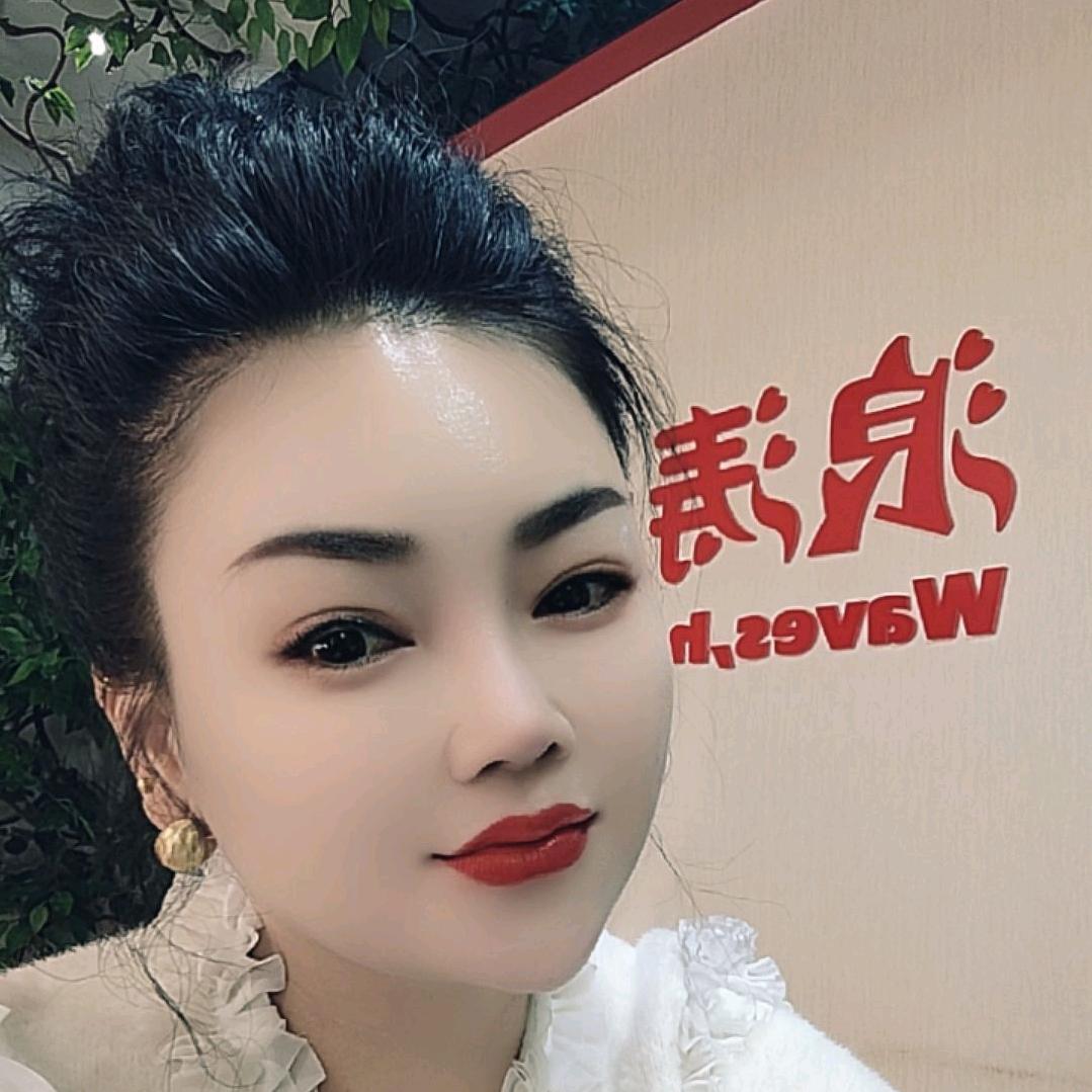 浪涛--【姜伊生】头疗养发馆