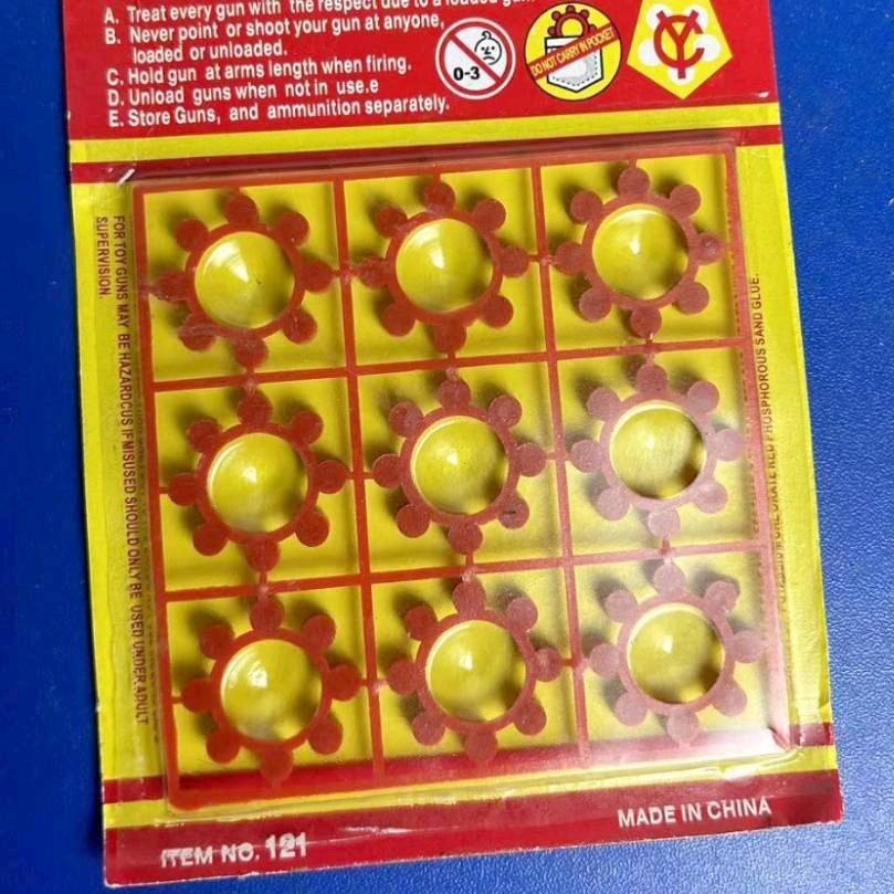 瑞奇玩具