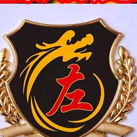 与你相遇惜缘！