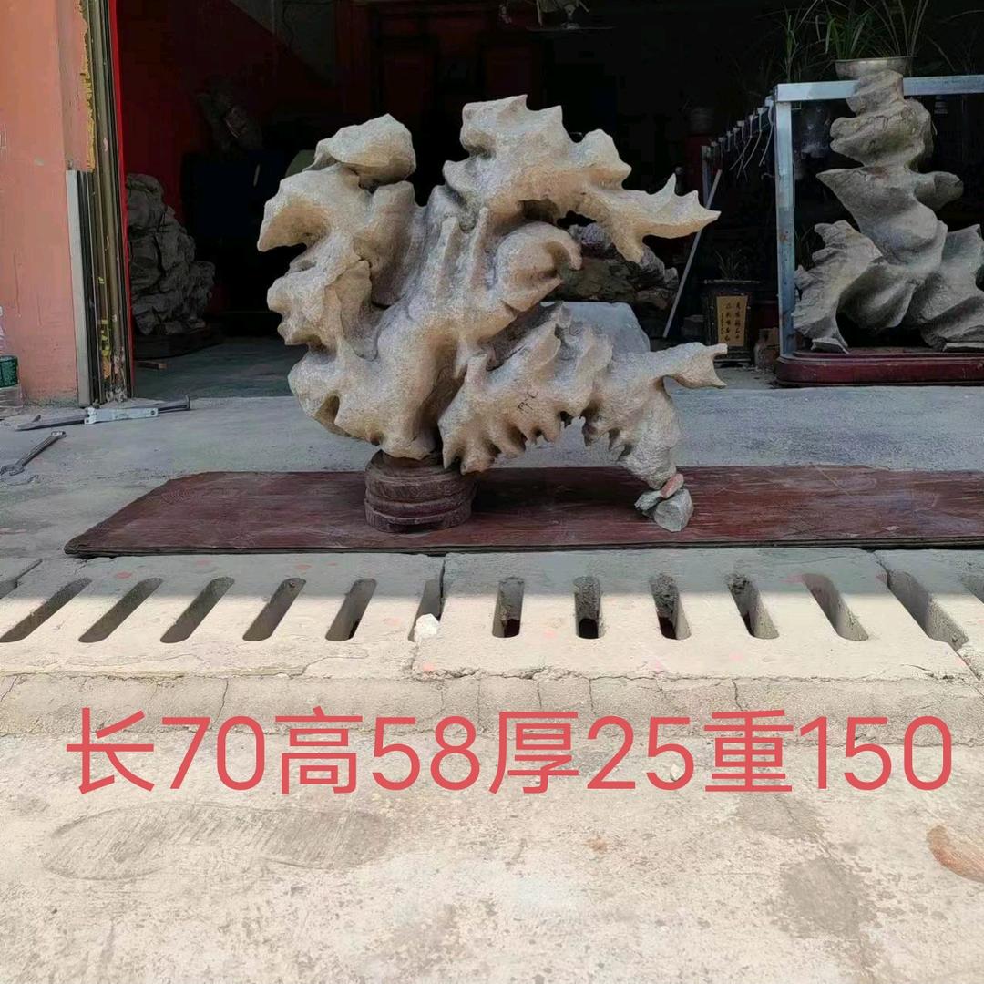 巧夺天工 奇石 盆景 附石 批发零售