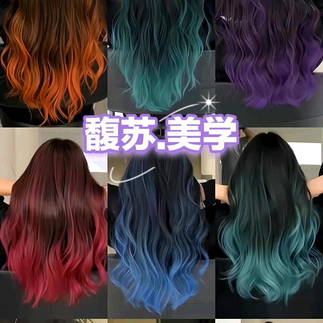 馥苏美学工作室