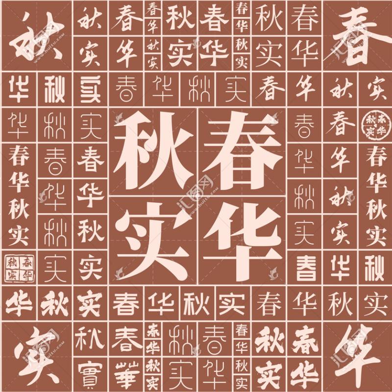 追光、聚光、发光💫