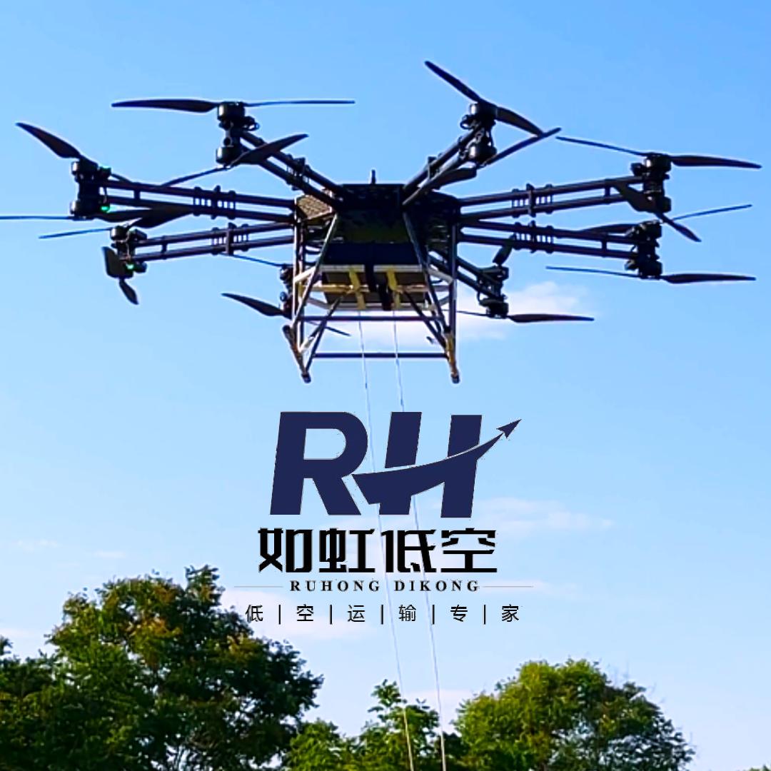 CAAC培训基地（如虹极翼）