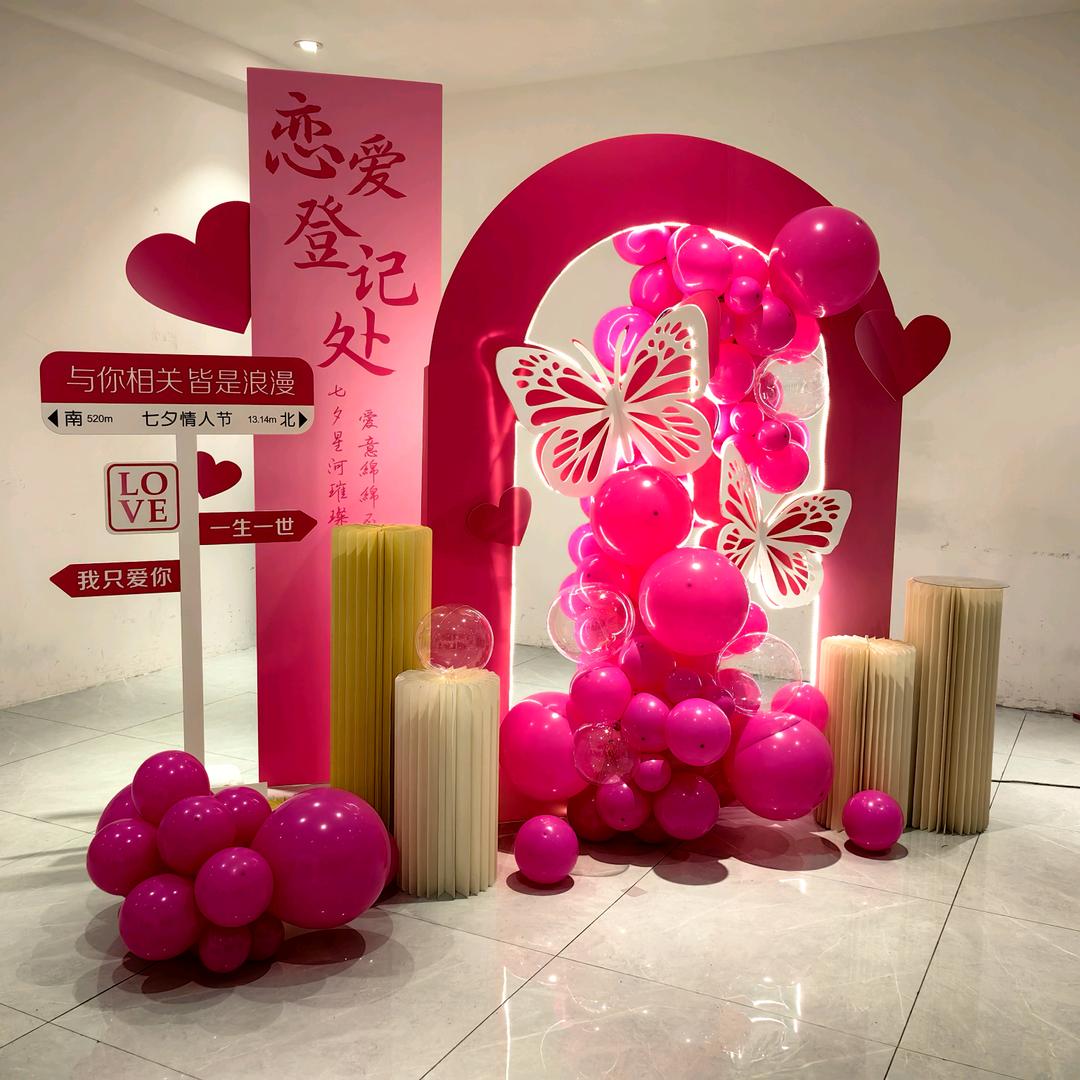 永丰气球🎈派对～一间·🌸花店