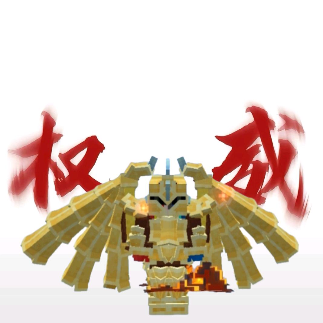 Minecraft:龙皇坏坏超蛋🅥