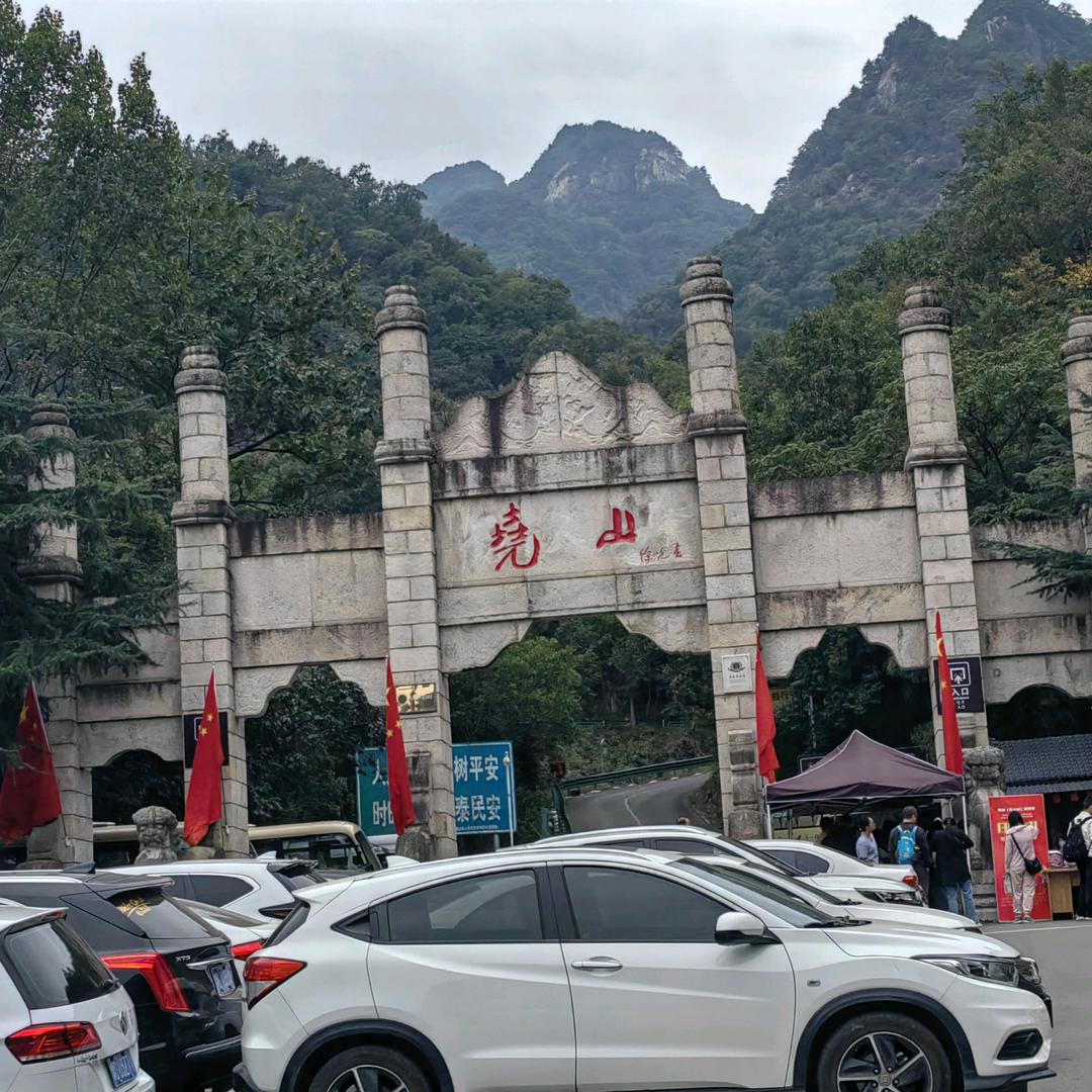 爷们