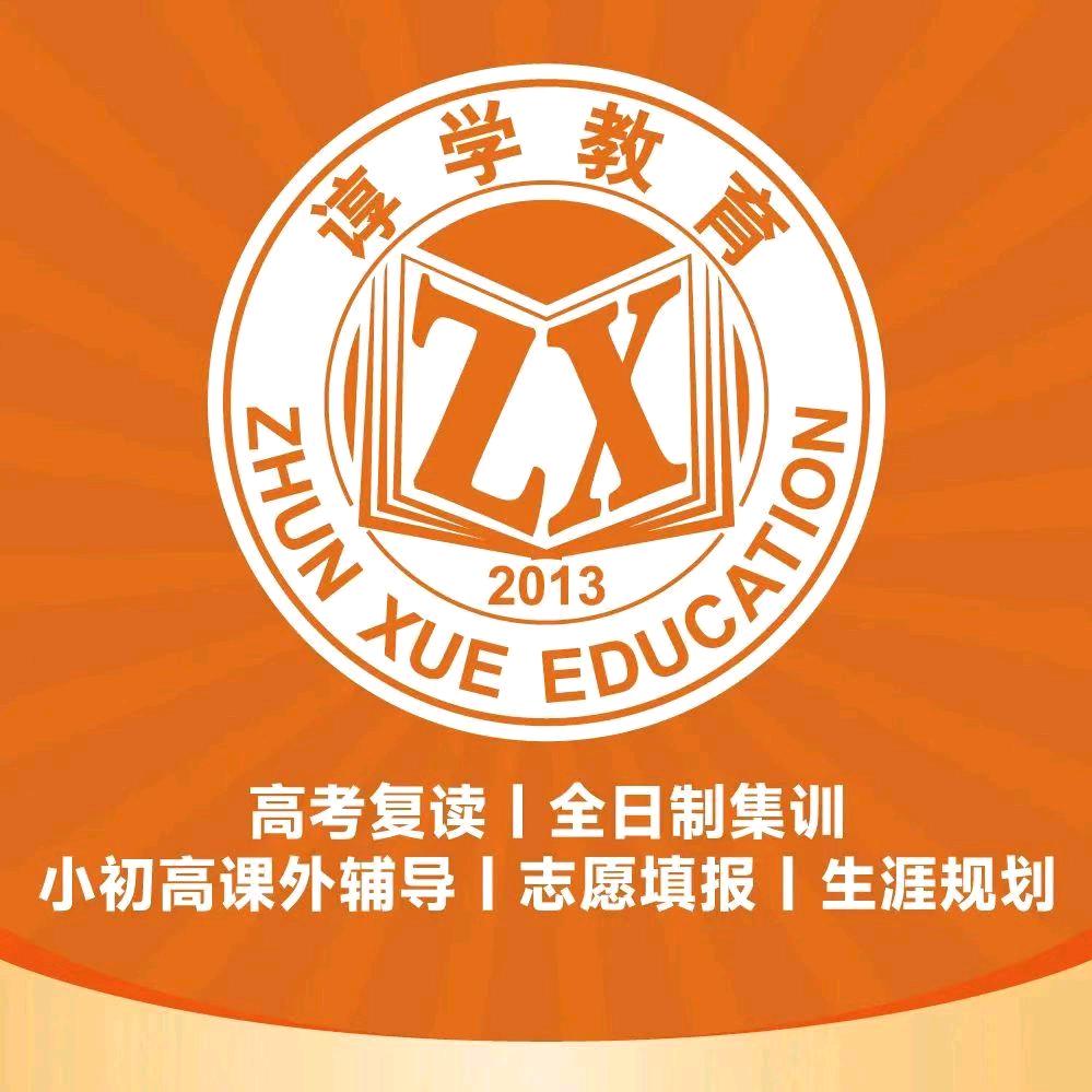 广东中高考谆老师