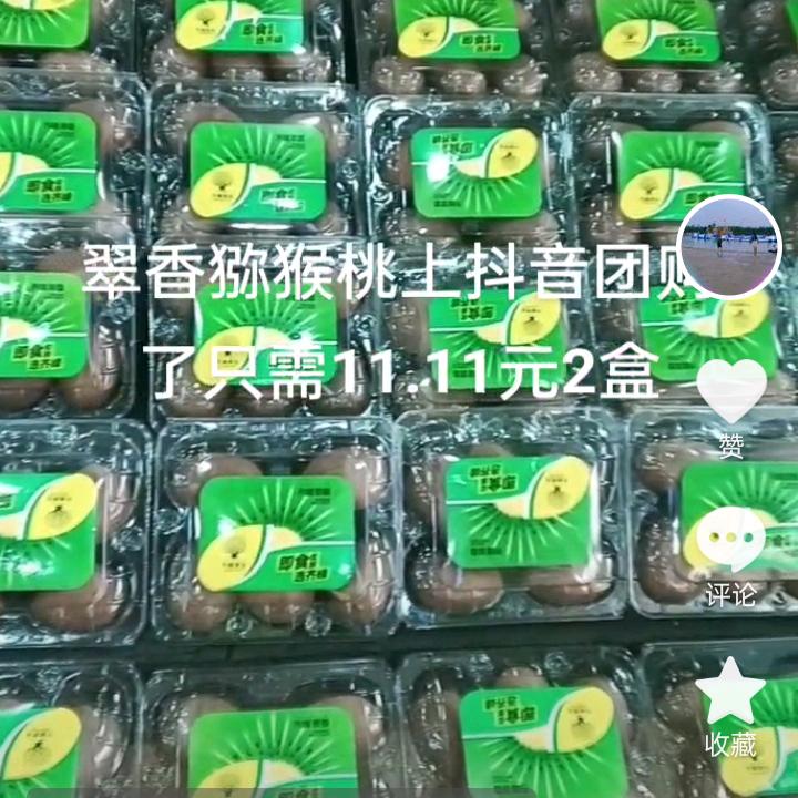 诚信志远果业秀水西街店赵素芳