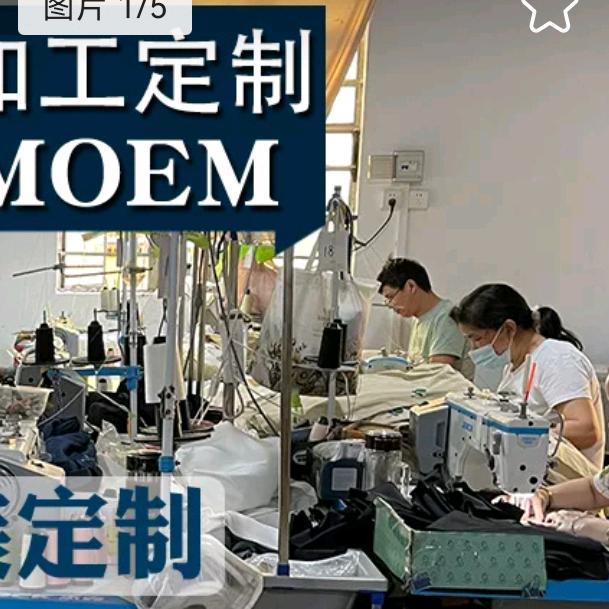 舞动青春潮流店