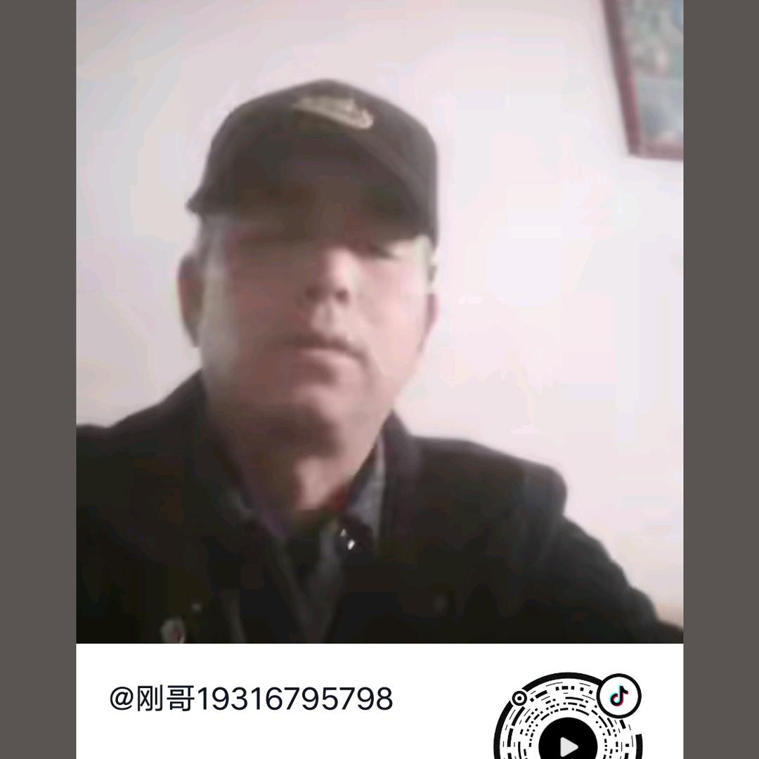 八妹