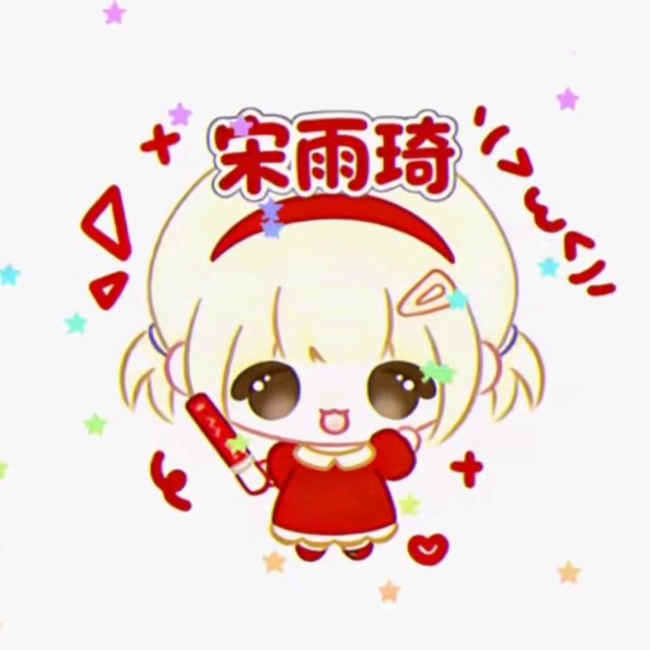 悲雨日记