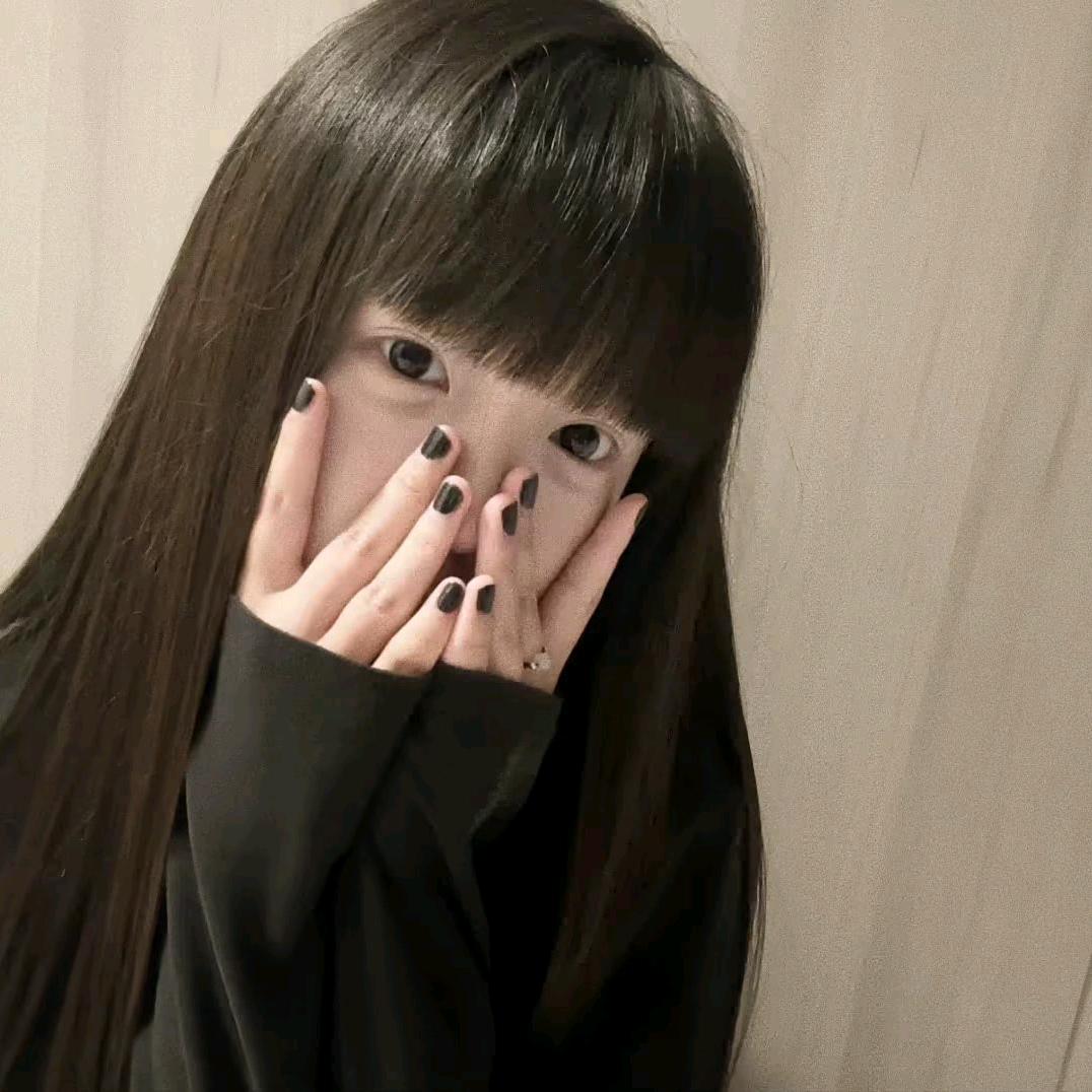 斩纯