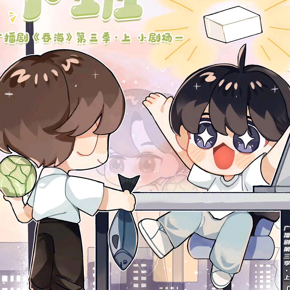 卖谷子的重生成剪辑大师