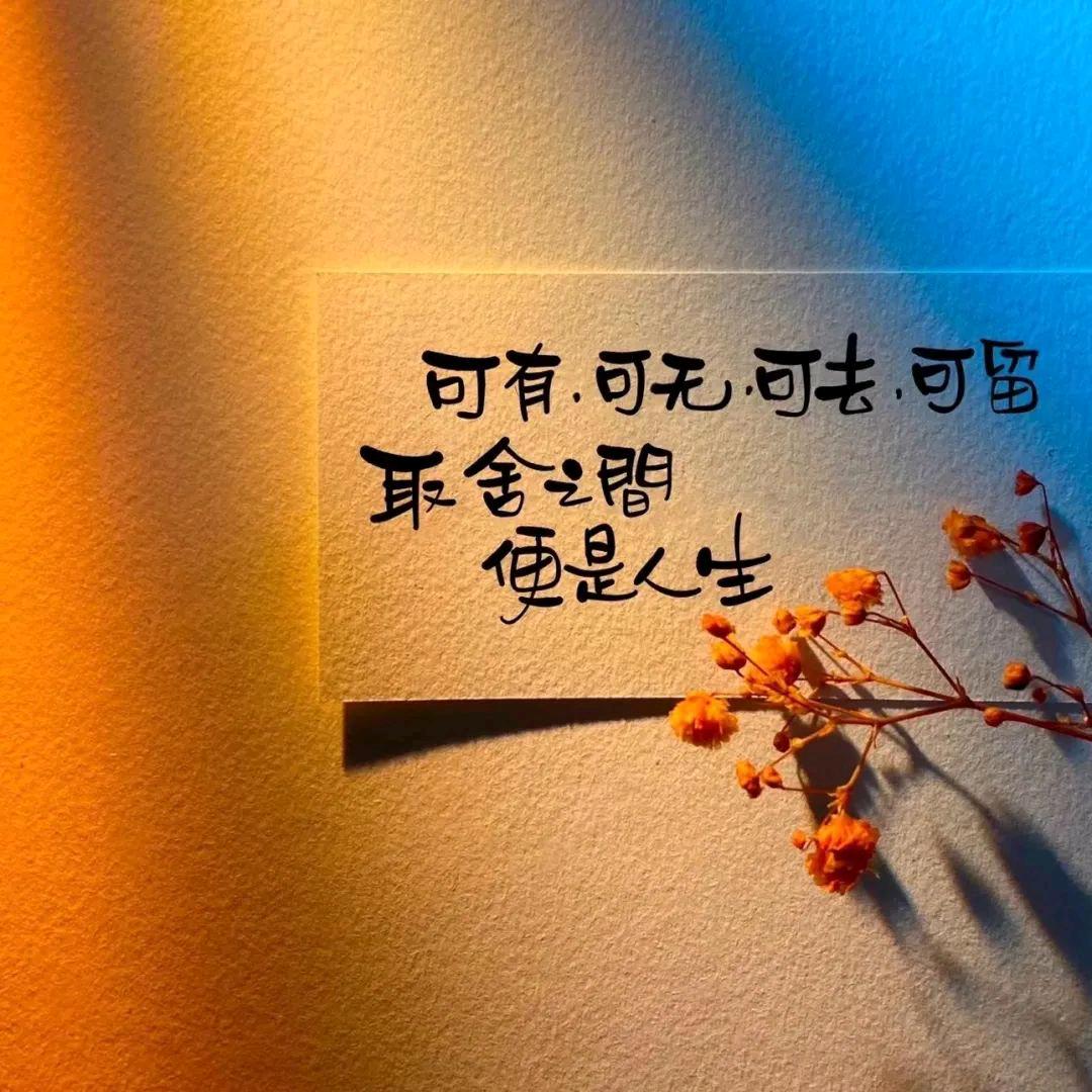 修行