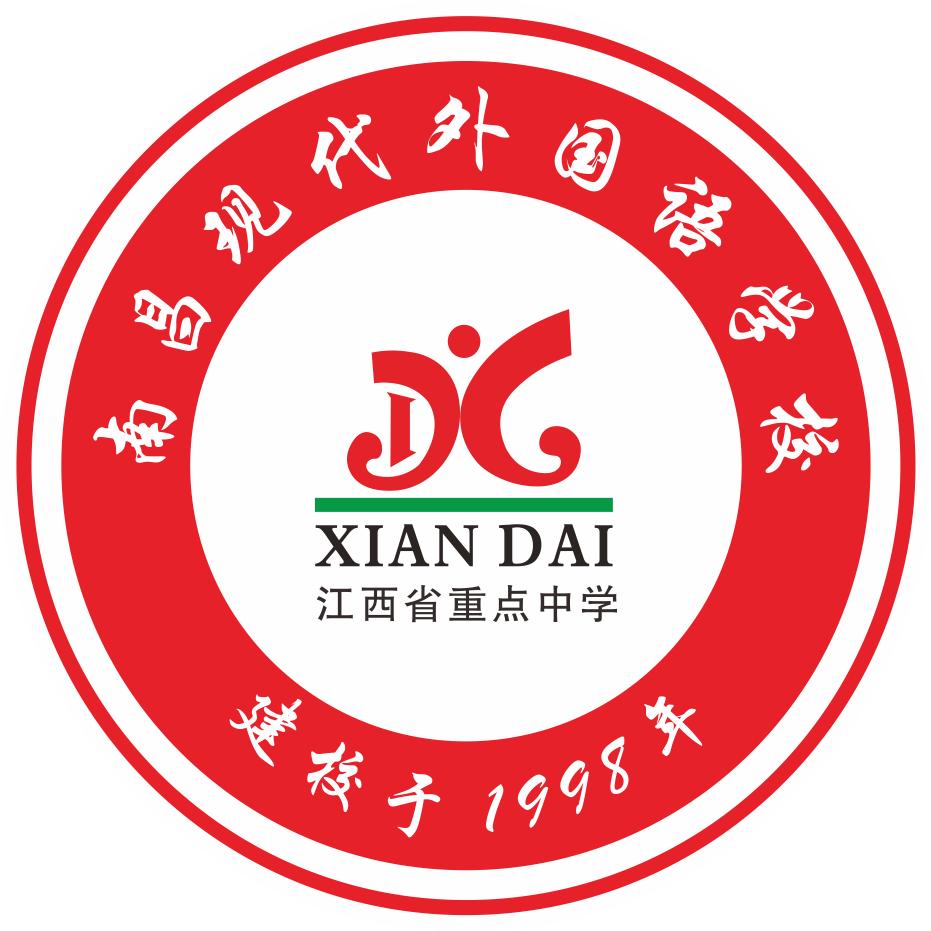 南昌现代外国语学校