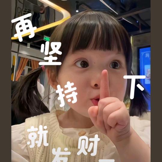 东至少年