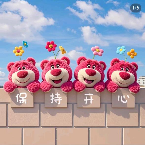 小樱桃🍒