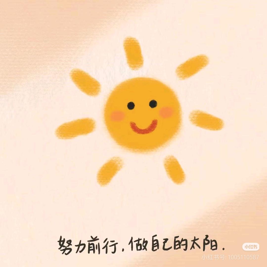🥦浅夏初雨