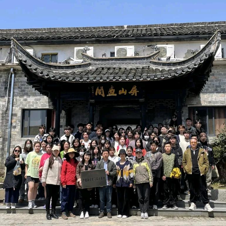 屏山画阁写生基地