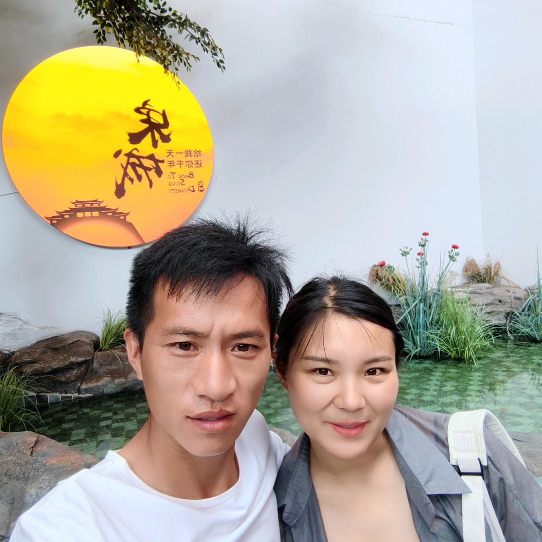聂