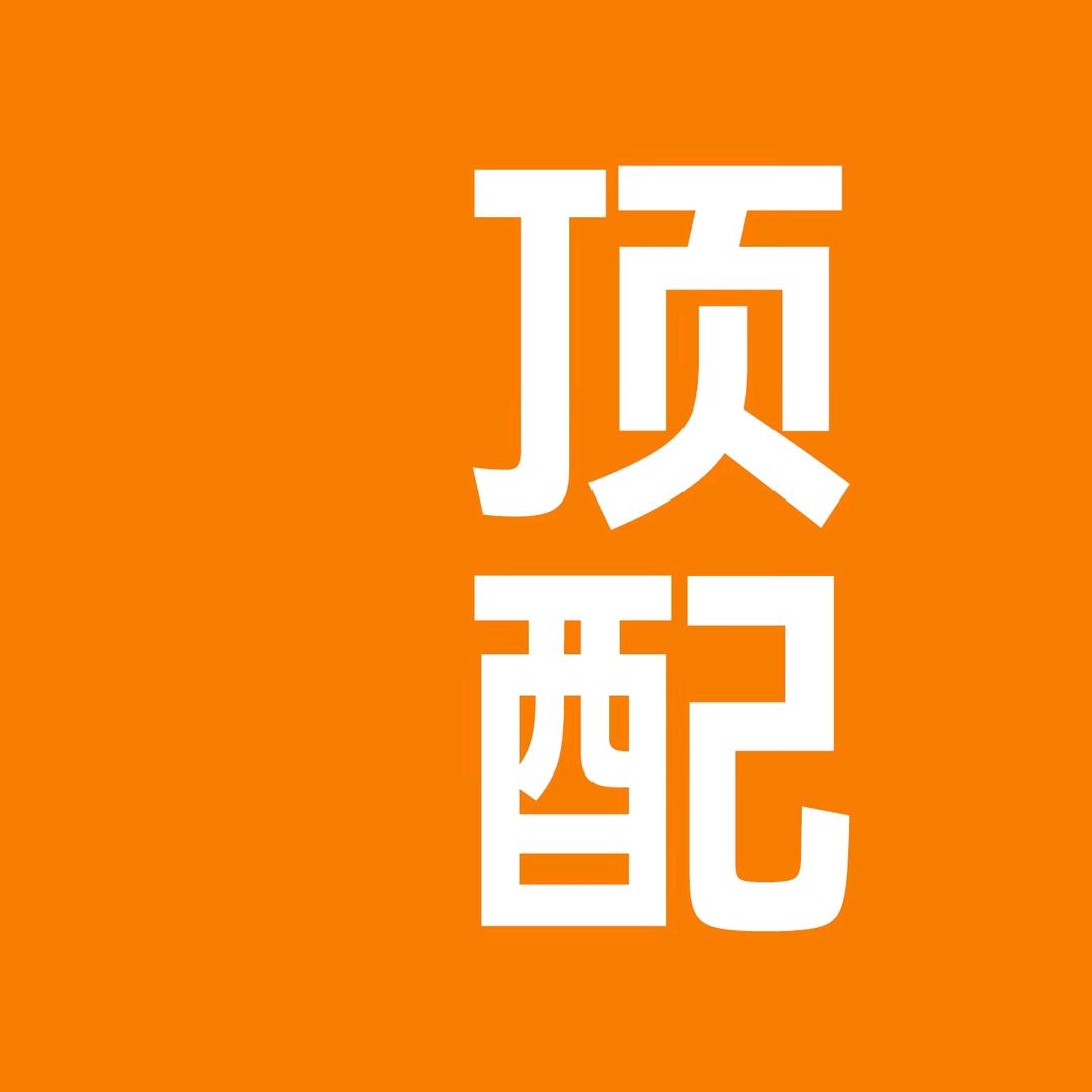 AUPU奥普奥普智能科技股份有限公司嘉兴分公司家装主材专卖店