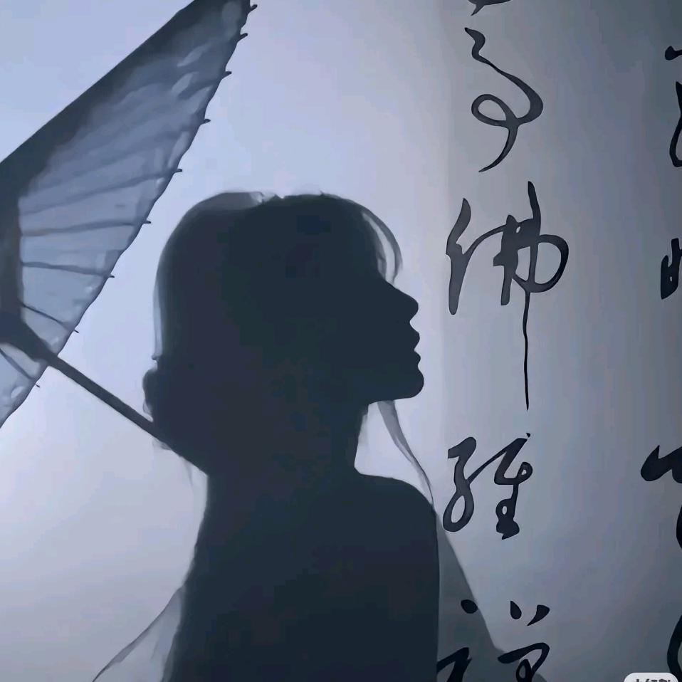 祁祁