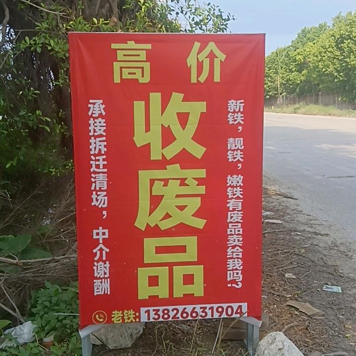 向前冲！